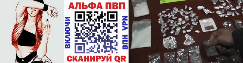 Где продают наркотики Суровикино АМФ Канабис Меф мяу мяу Гашиш Alpha-PVP