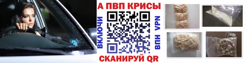 APVP крисы CK  где купить наркоту  Суровикино 
