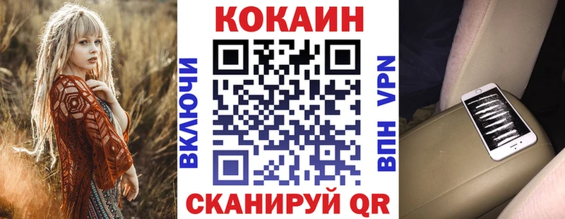 COCAIN 99% Суровикино