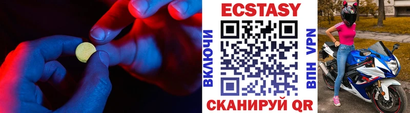 купить закладку  Суровикино  ЭКСТАЗИ VHQ 