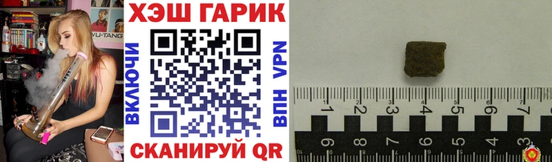 ГАШИШ VHQ Суровикино