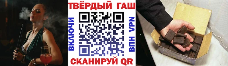 ГАШИШ Premium  Суровикино 