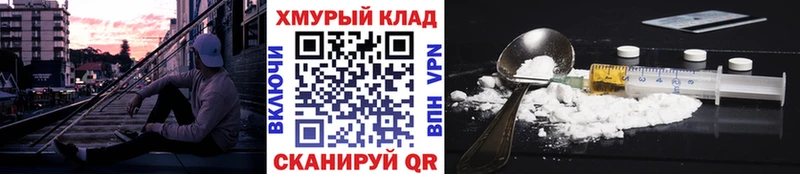 блэк спрут ONION  где продают   Суровикино  Героин белый 