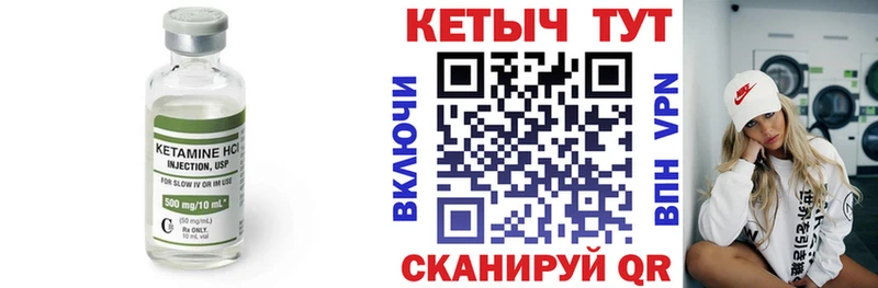 как найти наркотики Суровикино КЕТАМИН ketamine