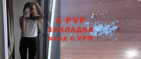 бутик Армянск