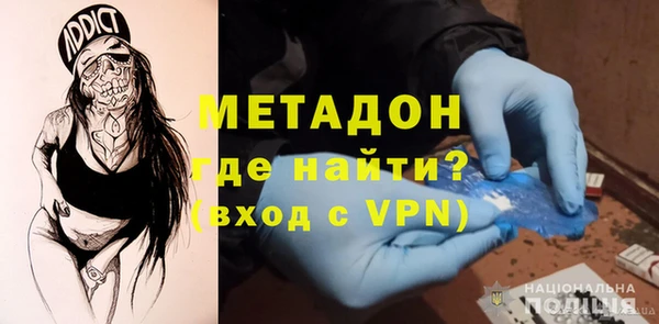 мефедрон VHQ Алексеевка