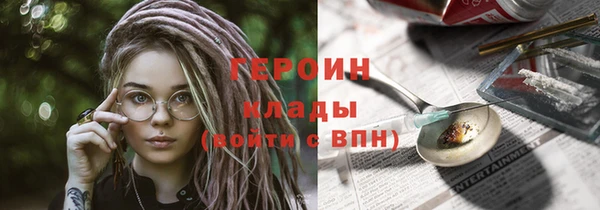 бутик Армянск