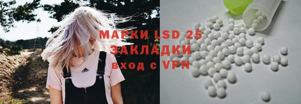 бутик Армянск