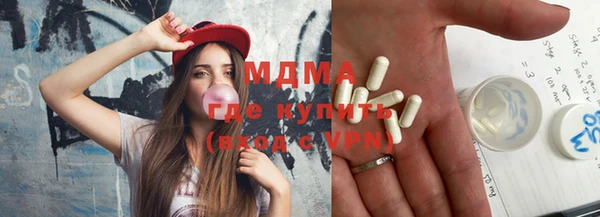 эйфоретик Зеленодольск
