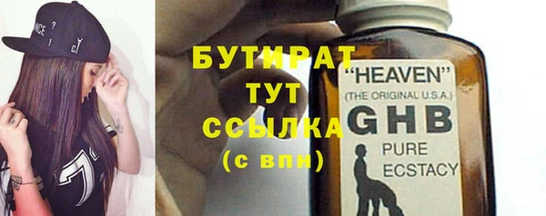 шишки Семикаракорск