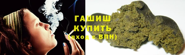 бутик Армянск