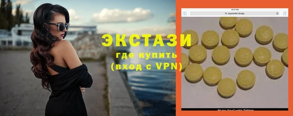 прущая мука Зеленокумск