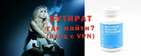 бутик Армянск