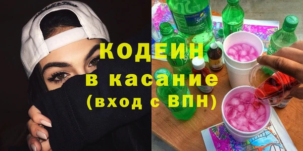 кристаллы Семилуки