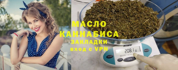 бутик Армянск