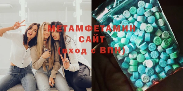 стаф Аркадак