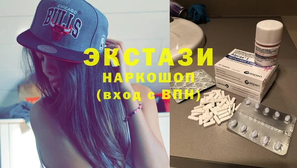 бутик Армянск