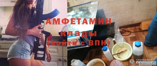 бутик Армянск