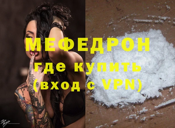 бутик Армянск