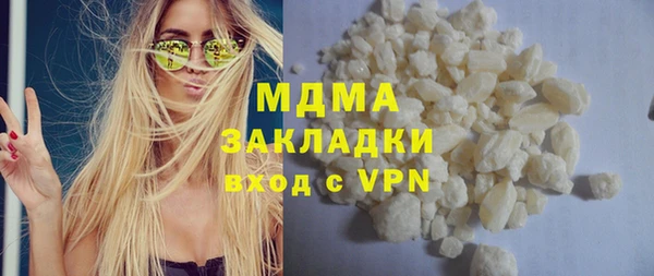 мдма Арсеньев