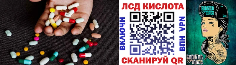 LSD-25 экстази ecstasy  где найти наркотики  Суровикино 