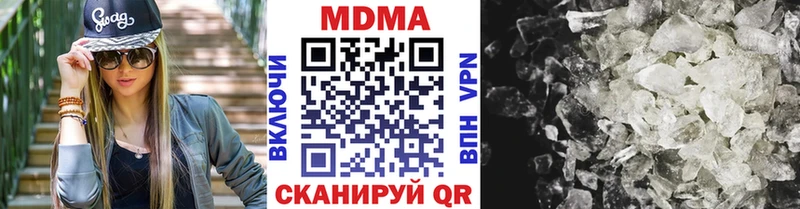 ссылка на мегу ссылки  закладки  Суровикино  MDMA crystal 