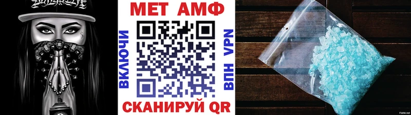 Первитин винт  нарко площадка официальный сайт  omg зеркало  Суровикино  продажа наркотиков 