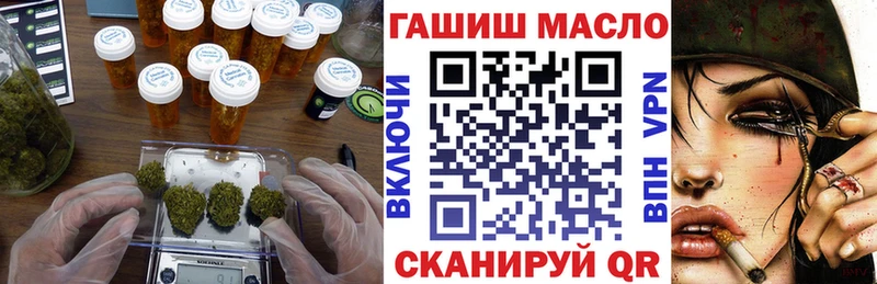 продажа наркотиков  Суровикино  ТГК вейп с тгк 